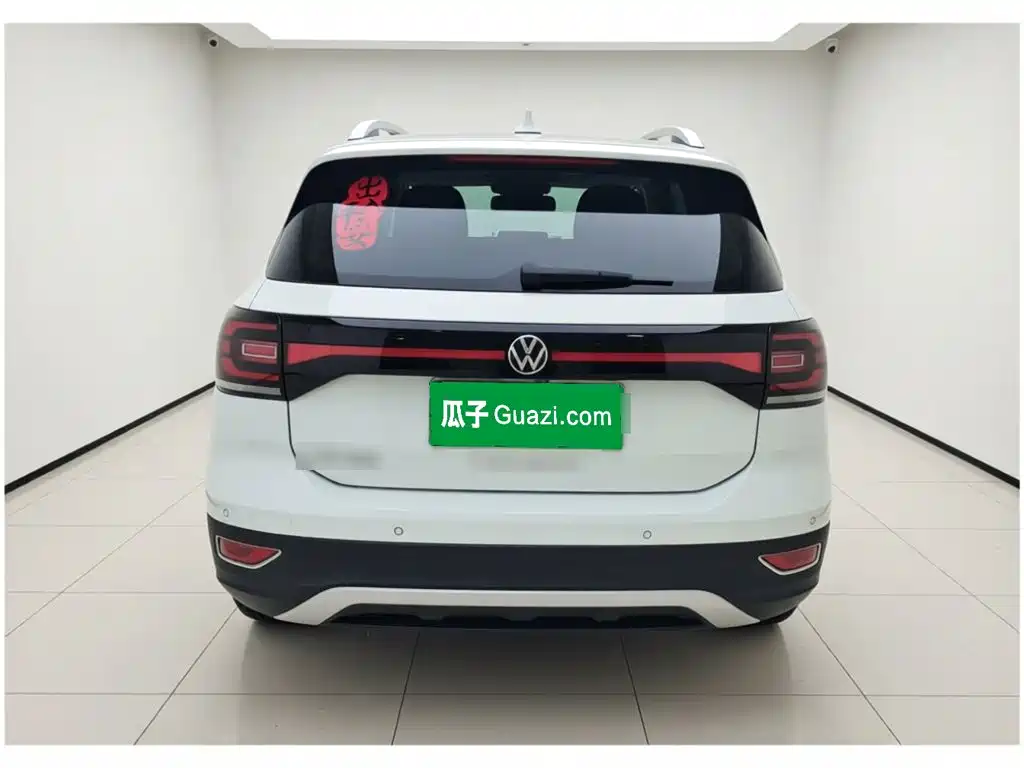 Volkswagen Explore The Shadows 2020
