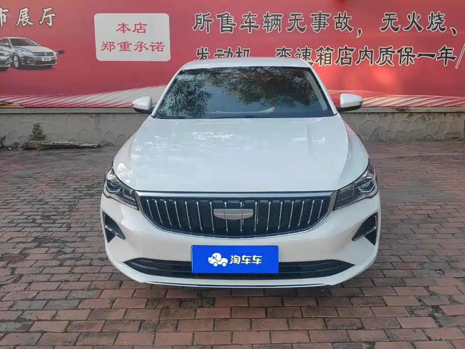 Geely Emgrand 2024