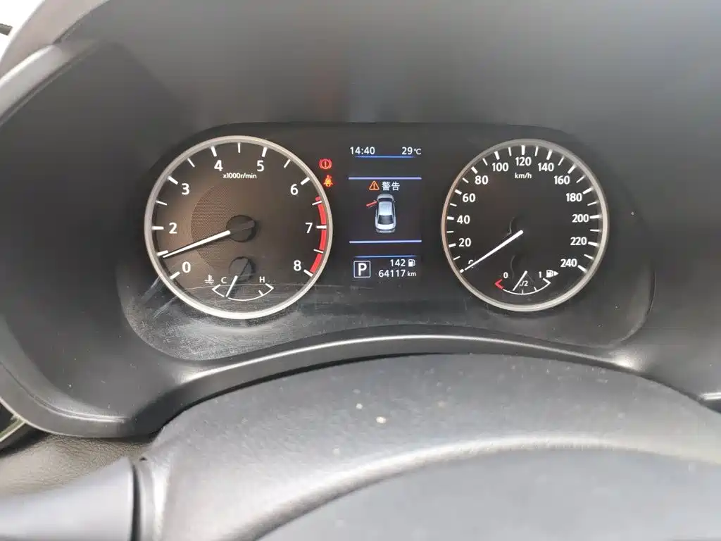 Nissan Sylphy 2021