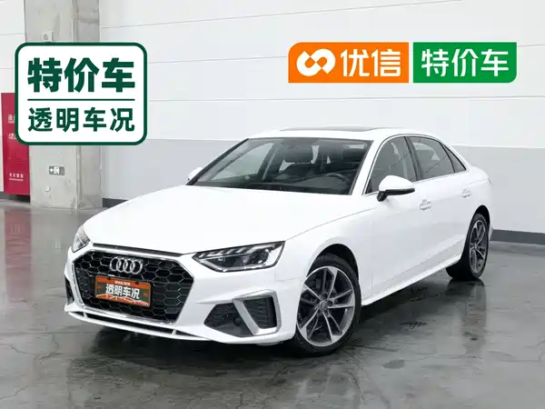 Audi A4L 2020