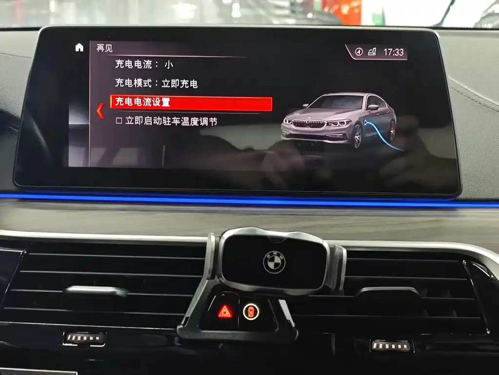 BMW 5 Series New Energy 2019