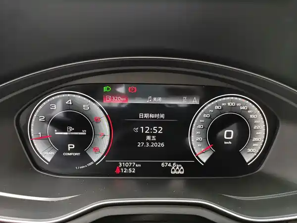 Audi A4L 2024