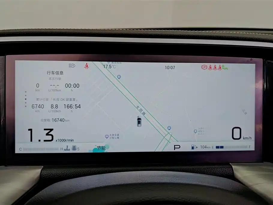 GAC Motor Trumpchi GS8 2025 — фото 14