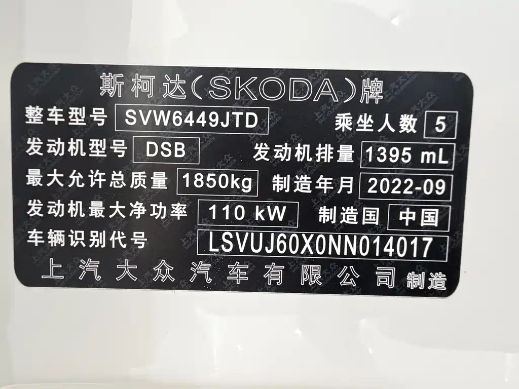 Skoda Karoq 2022 — фото 13