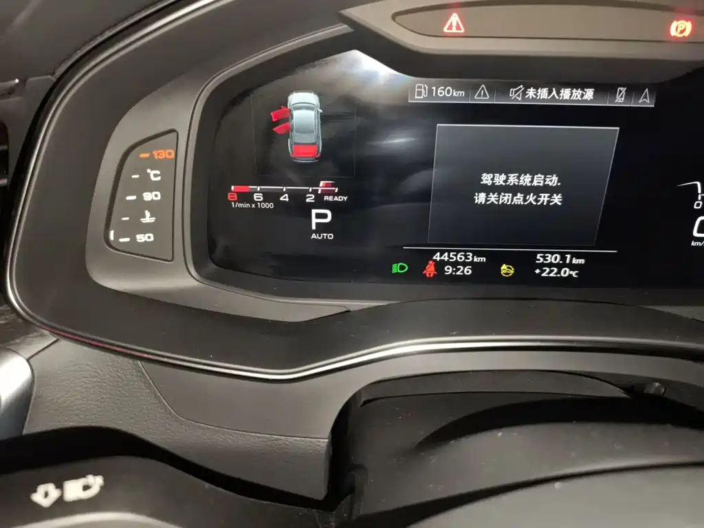Audi A6L 2024
