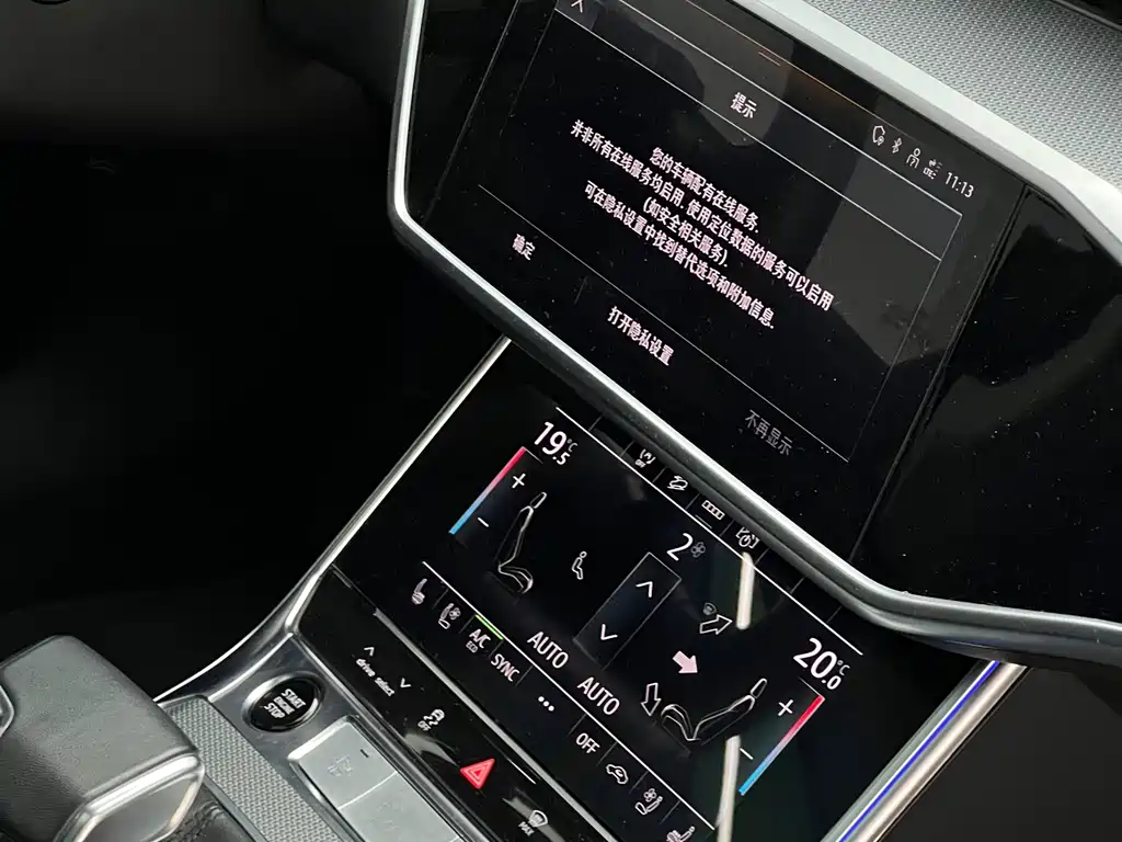 Audi A6 2023 — фото 24
