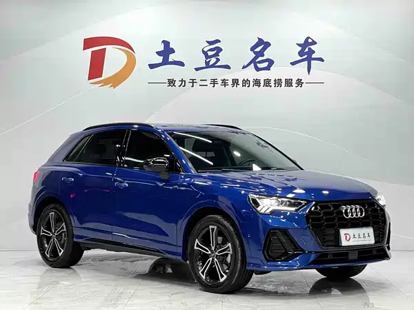 Audi Q3 2022