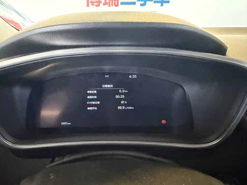 Toyota Levin 2023