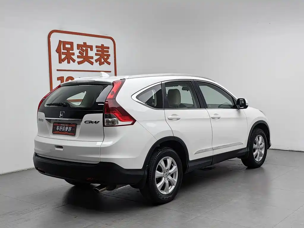 Honda CR-V 2013