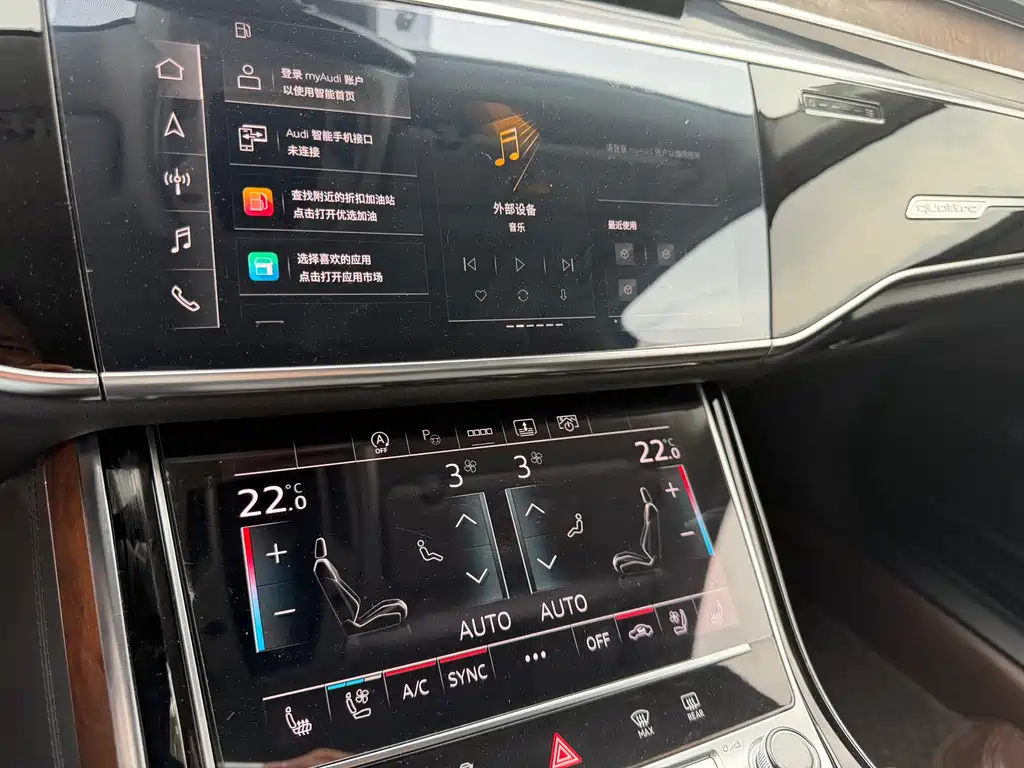 Audi A8 2021