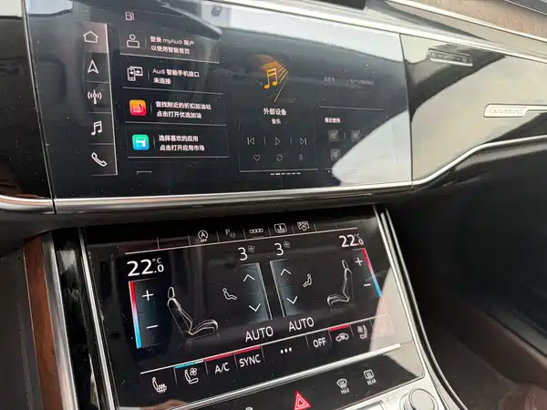 Audi A8 2021