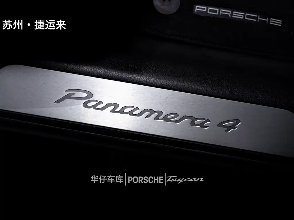 Porsche Panamera 2023 — фото 21