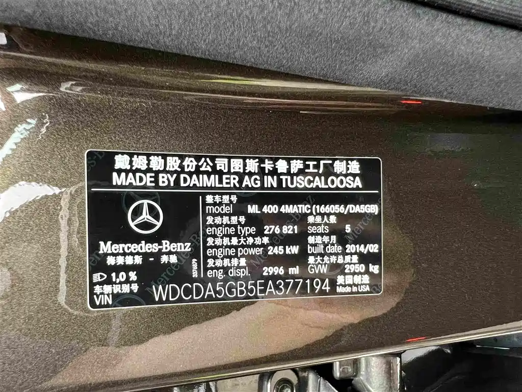 Mercedes-Benz M-Class 2014 — фото 18