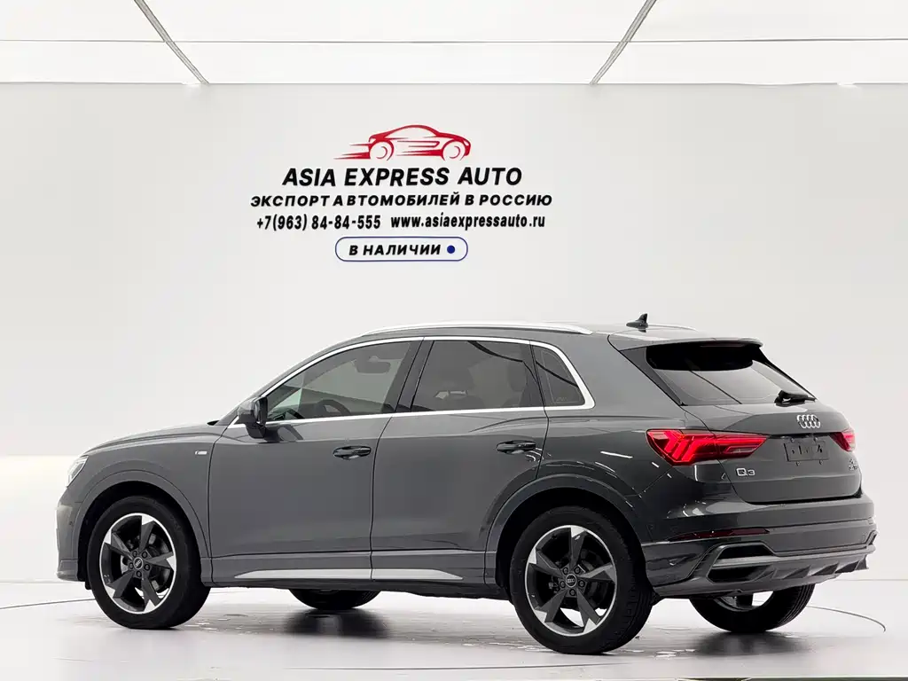 Audi Q3 2023