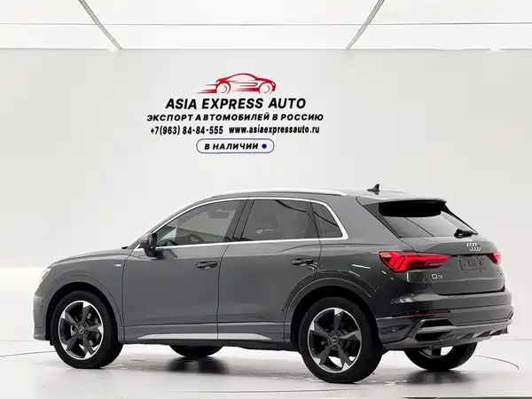 Audi Q3 2023