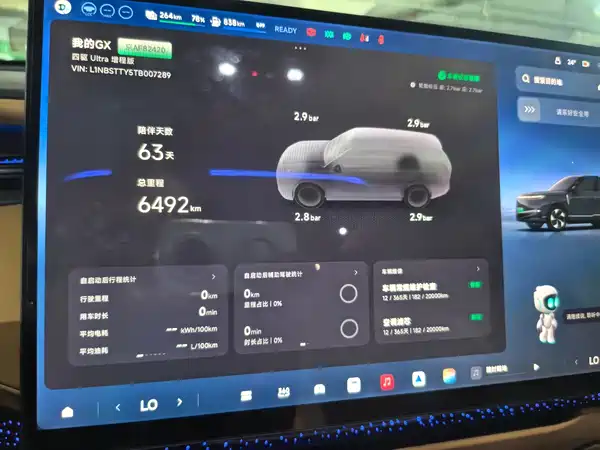XPeng GX 2026