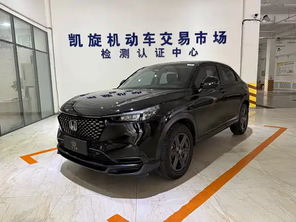 Honda XR-V 2024