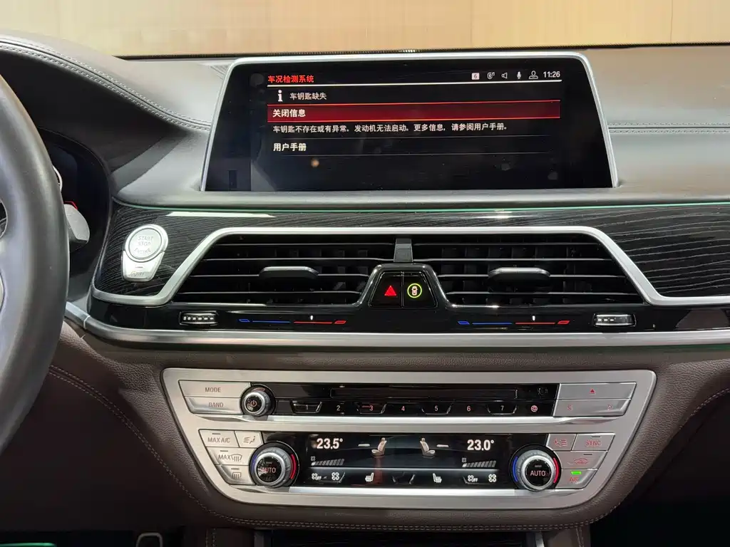 BMW 7 Series 2019 — фото 19