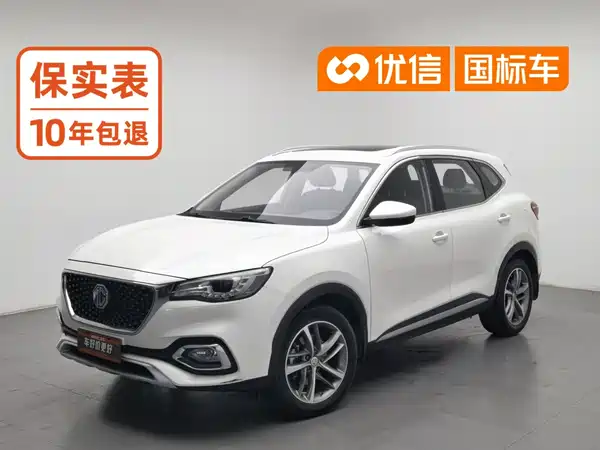 MG HS 2019