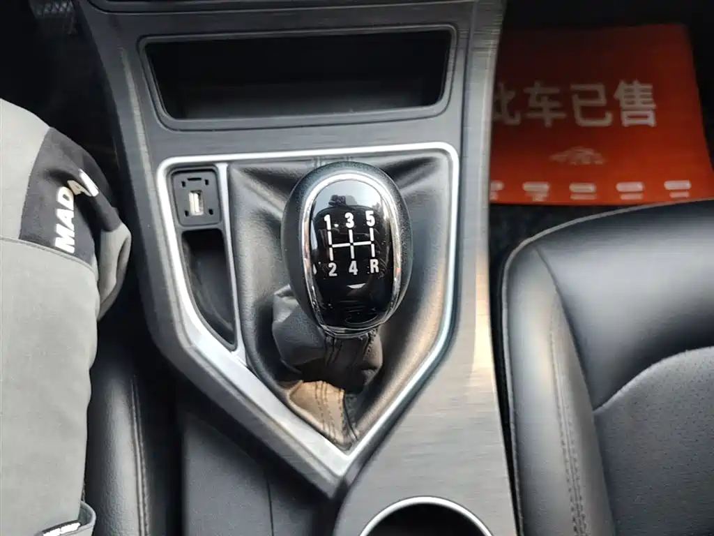 Geely Vision 2020 — фото 14