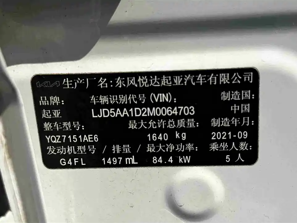 Kia KX3 2021 — фото 20