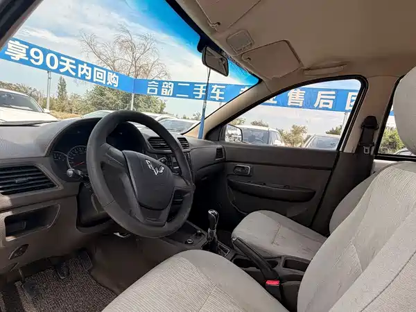 Wuling Hongguang 2015