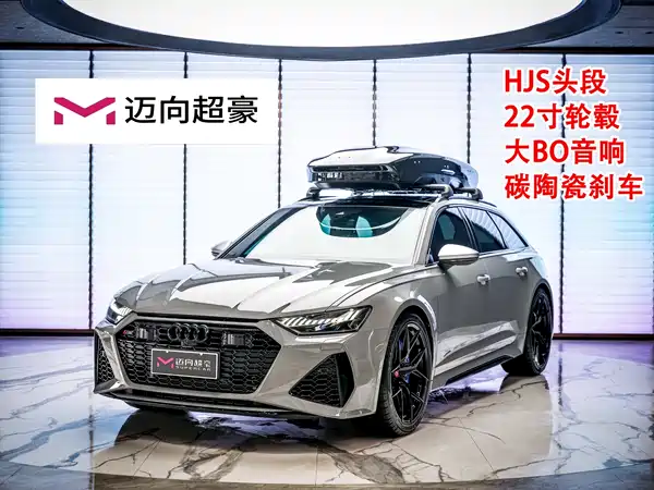 Audi RS 6 2021