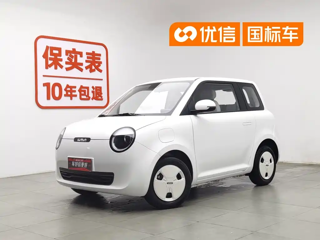 Changan Lumin 2025