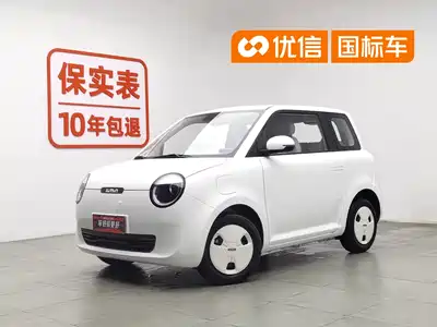Changan Lumin 2025