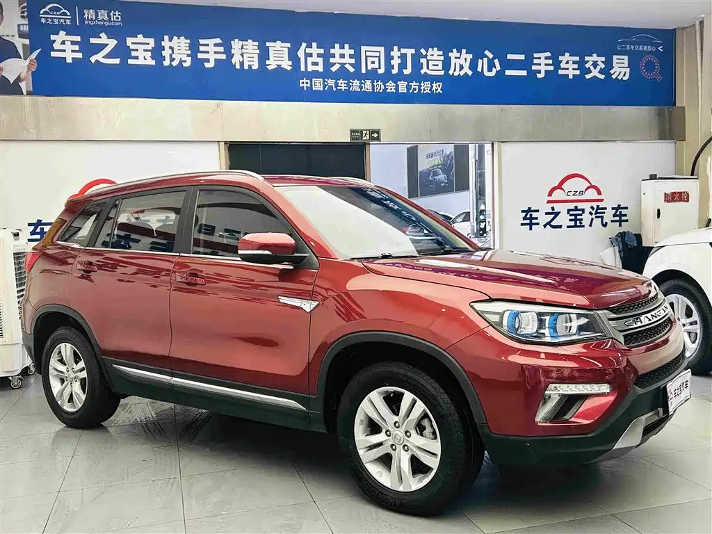 Changan CS75 2017 — фото 3