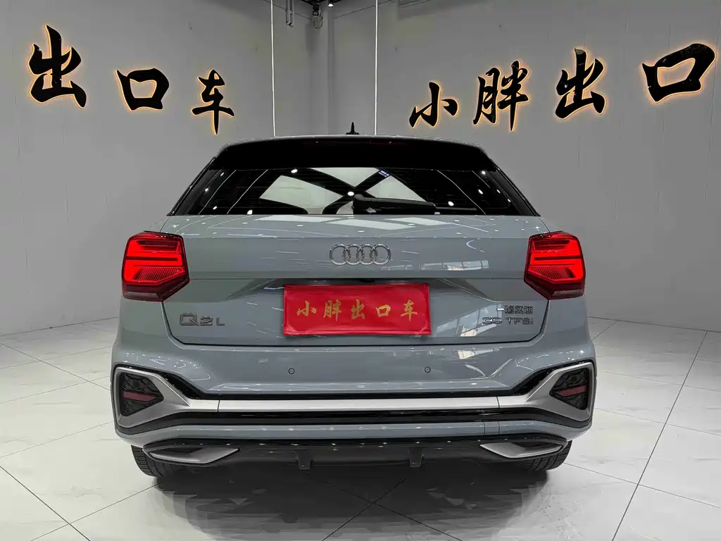 Audi Q2L 2023