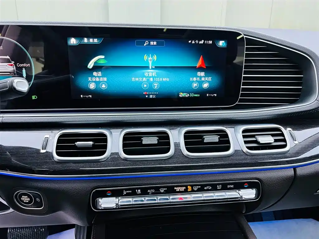 Mercedes-Benz GLE 2020 — фото 13