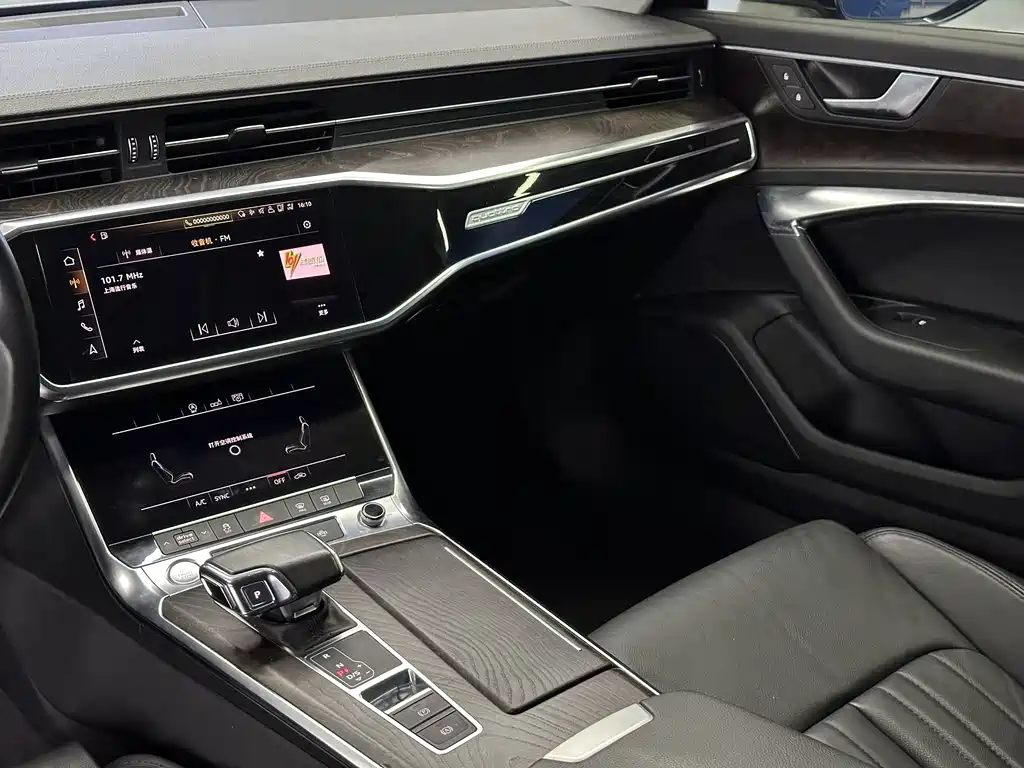 Audi A6L 2020