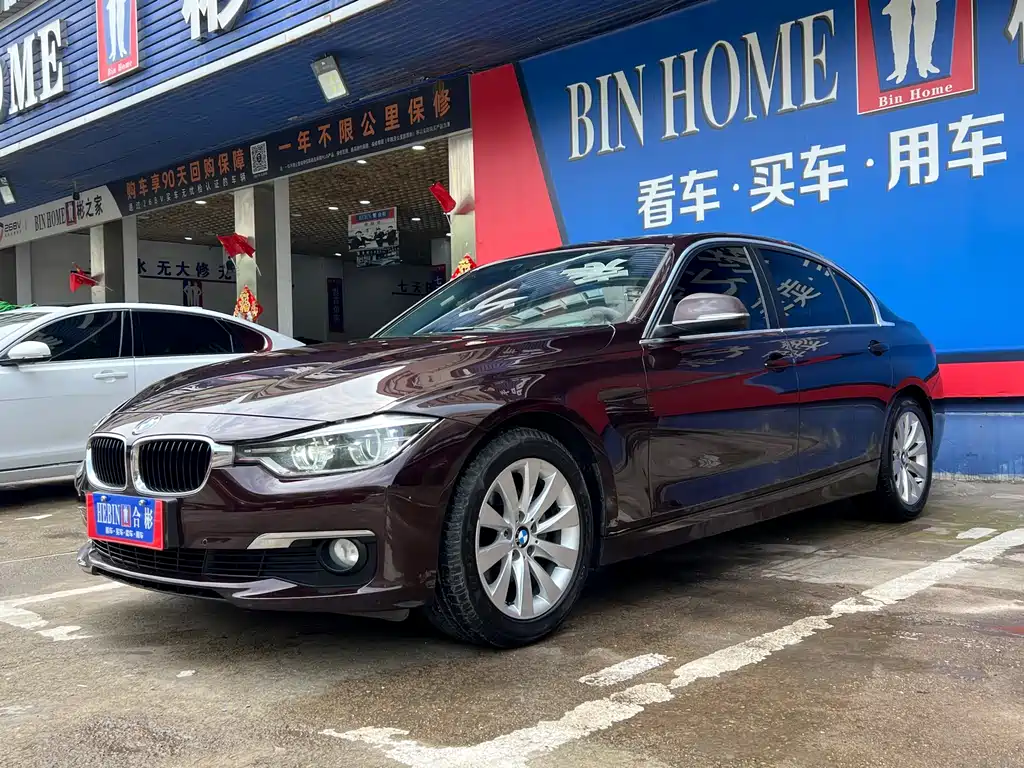 BMW 3 Series 2017 — фото 2