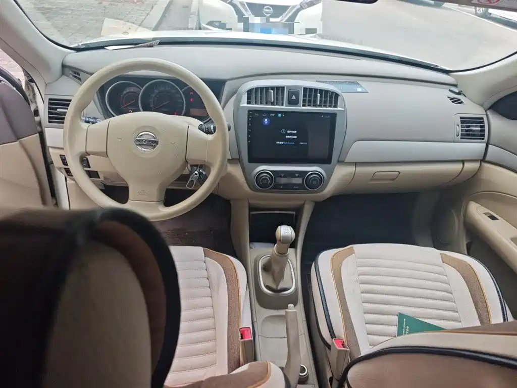 Nissan Sylphy 2019