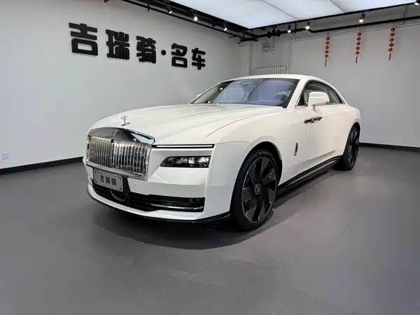 Rolls-Royce The Shining 2026