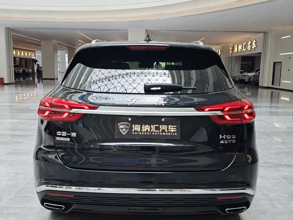Hongqi HS5 2022