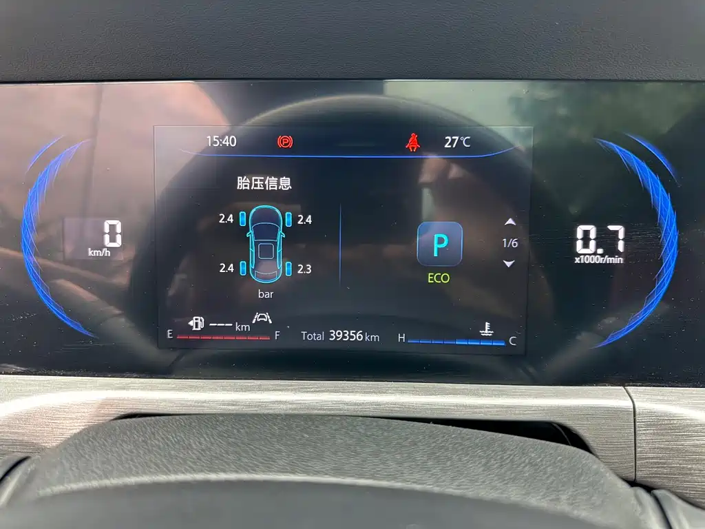 Changan CS35PLUS 2023 — фото 11