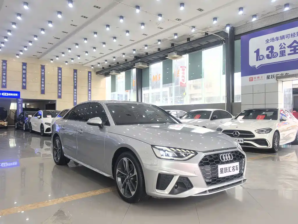 Audi A4L 2022