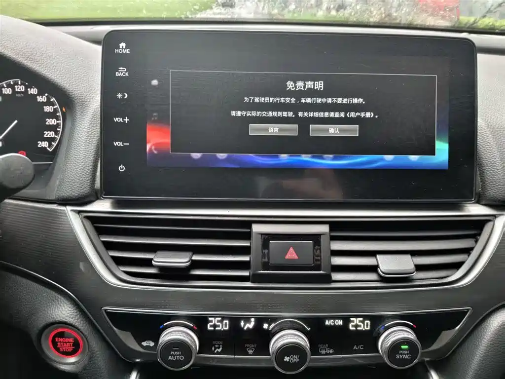 Honda Accord 2022 — фото 13
