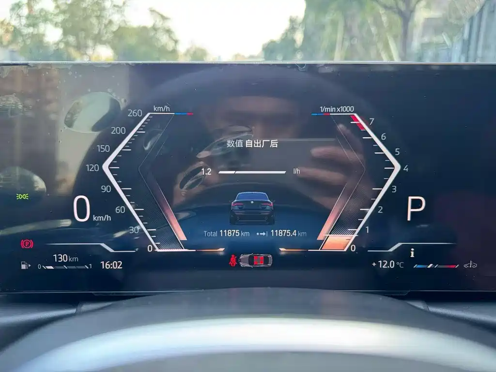 BMW 4 Series 2024