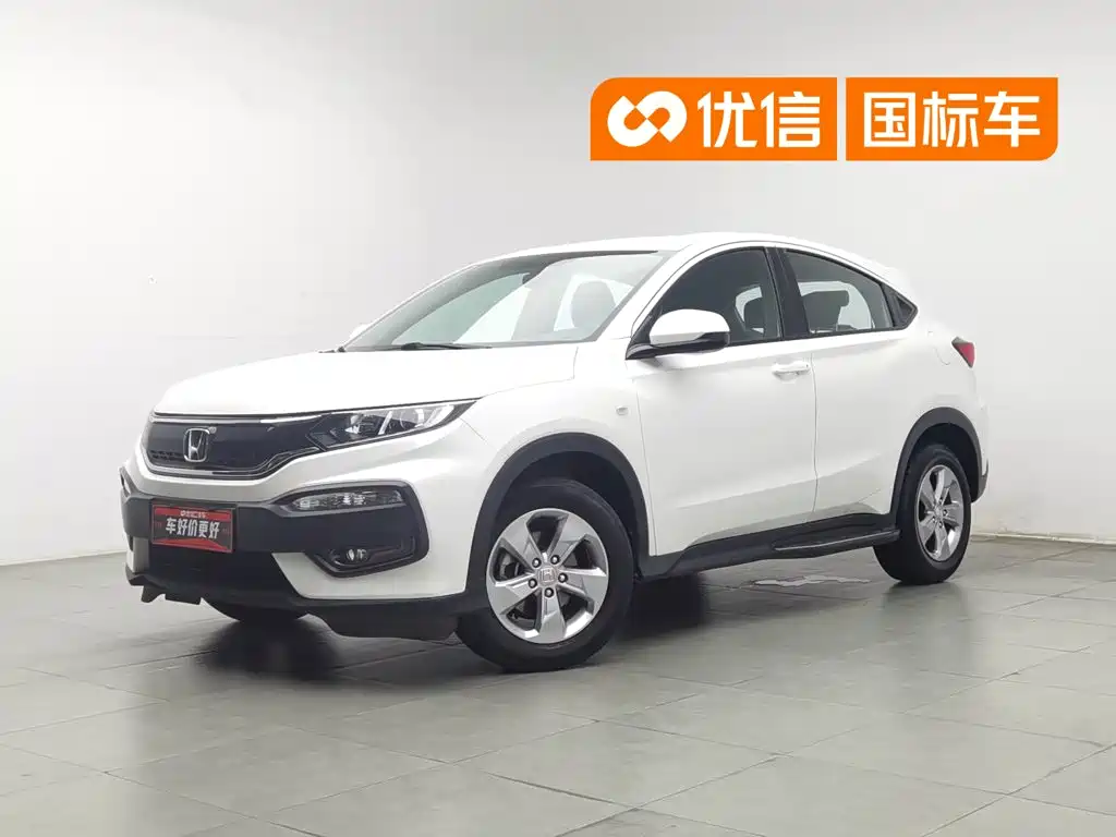 Honda XR-V 2017