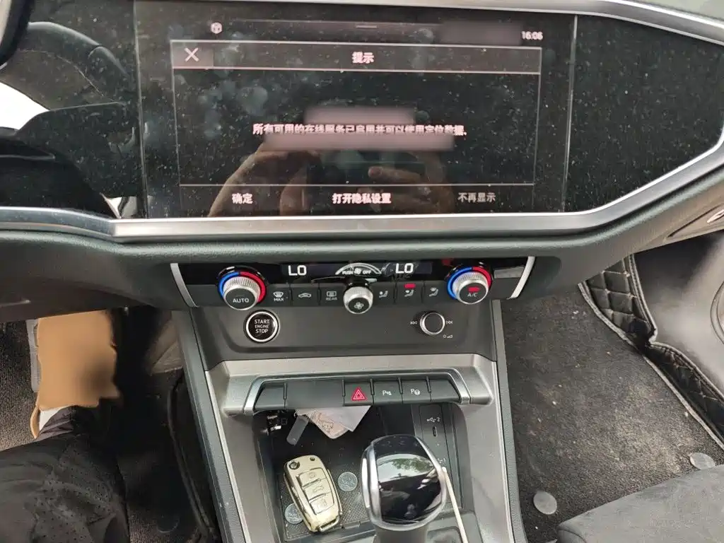 Audi Q3 2023
