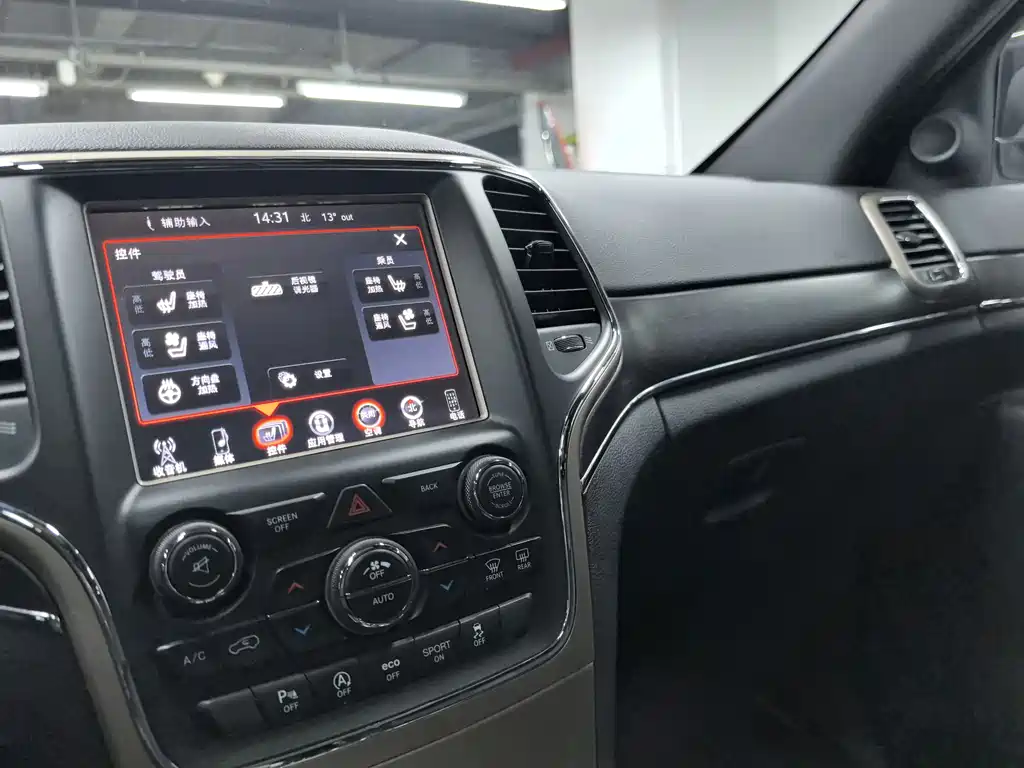 Jeep Grand Cherokee 2017 — фото 10