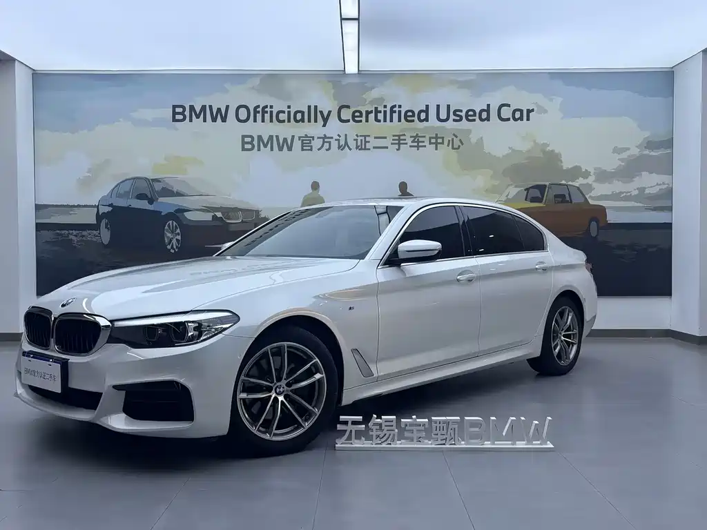 BMW 5 Series 2020