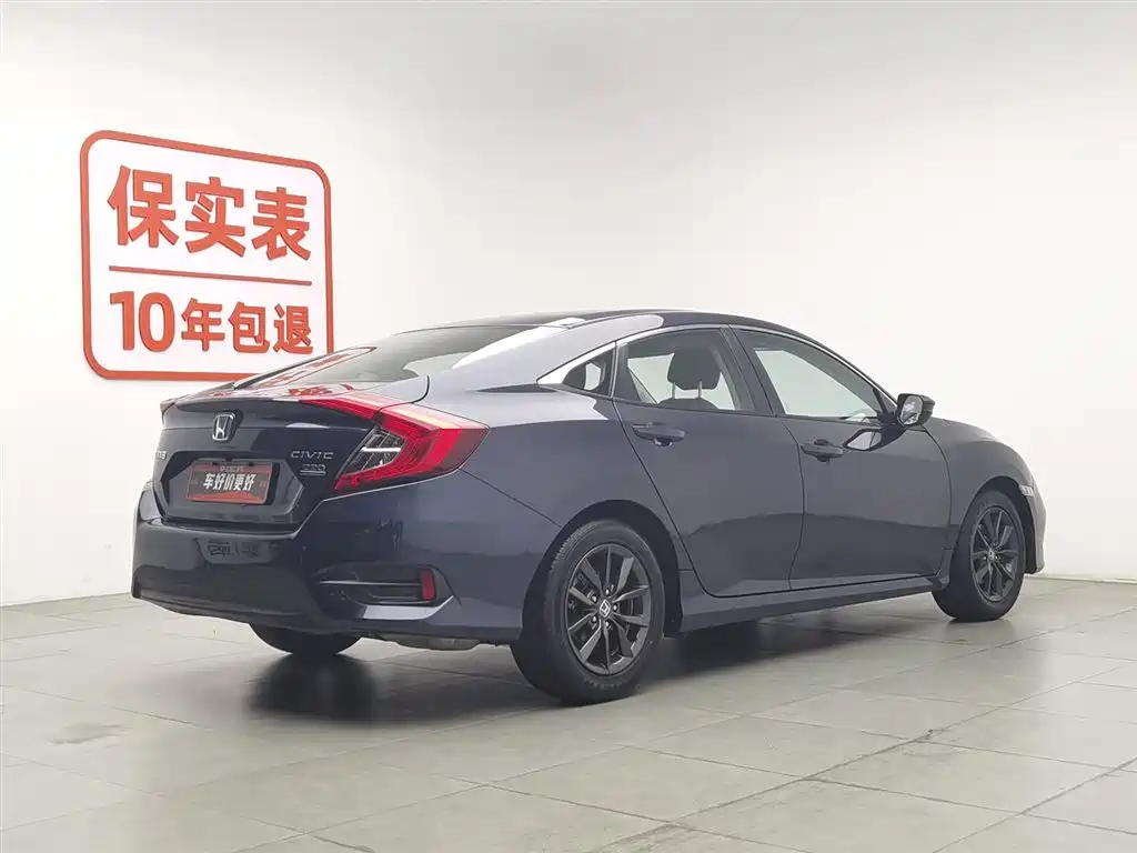 Honda Civic 2020
