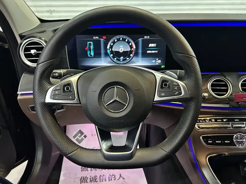 Mercedes-Benz E-Class 2017 — фото 10