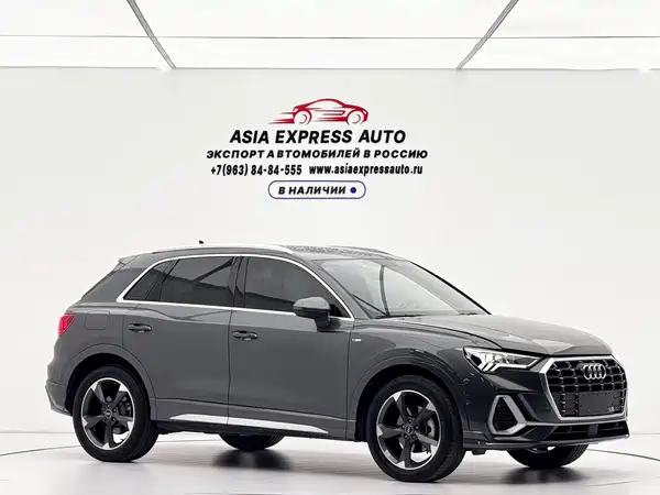 Audi Q3 2023