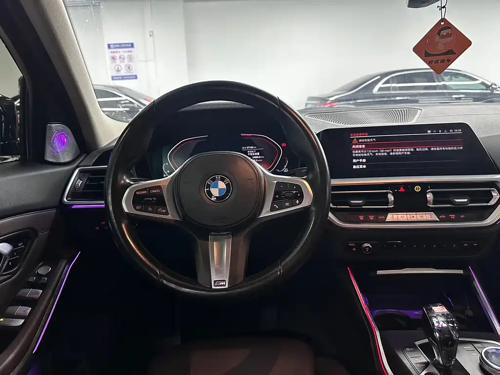 BMW 3 Series 2021