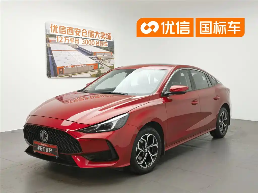 MG 5 2022
